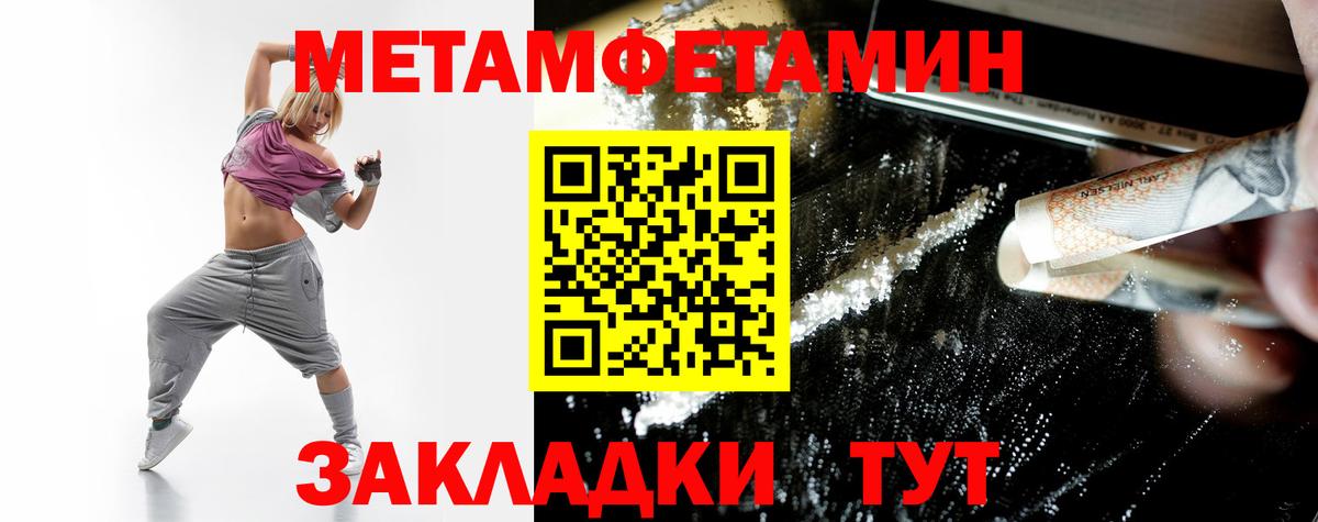 АМФЕТАМИН 98%  Вход с VPN  Amphetamine  Гулькевичи 