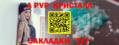 спайс Балашиха