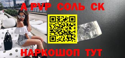 спайс Балашиха