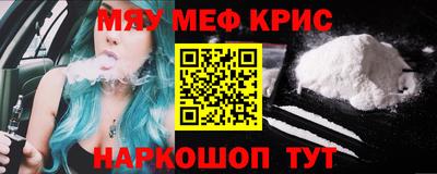стафф Балаково