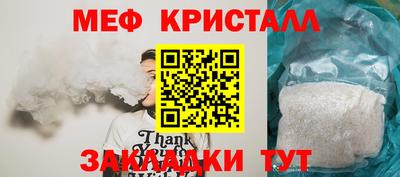 кокаин Беслан