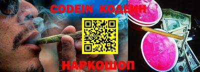 стафф Балаково