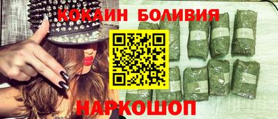 ПСИЛОЦИБИНОВЫЕ ГРИБЫ Балахна