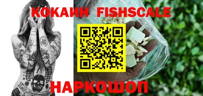 стафф Балаково