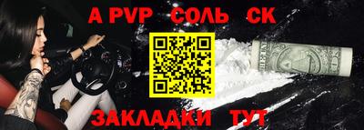 спайс Балашиха