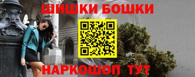 спайс Балашиха