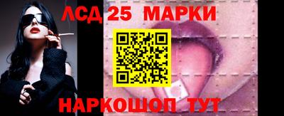 спайс Балашиха