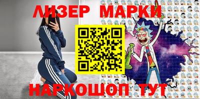 стафф Балаково