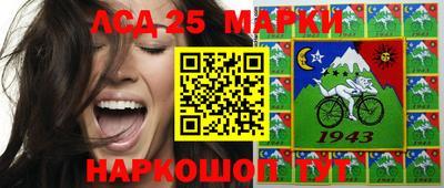 стафф Балаково