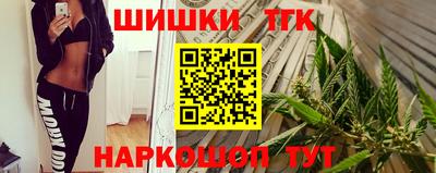 стафф Балаково