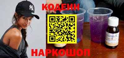ПСИЛОЦИБИНОВЫЕ ГРИБЫ Балахна