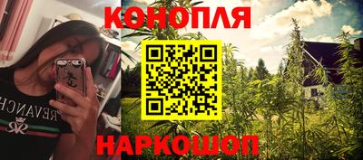 стафф Балаково