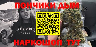 героин Бийск