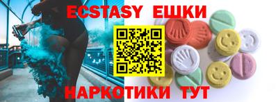 спайс Балашиха