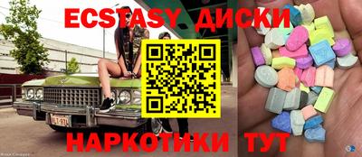 ПСИЛОЦИБИНОВЫЕ ГРИБЫ Балахна