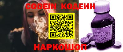 стафф Балаково