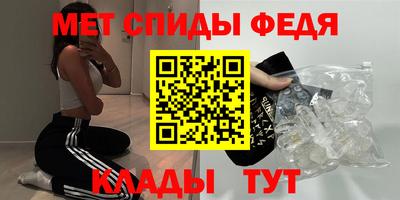 спайс Балашиха