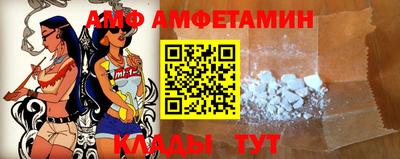 спайс Балашиха