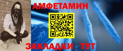 спайс Балашиха