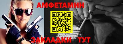 ПСИЛОЦИБИНОВЫЕ ГРИБЫ Балахна