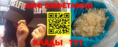стафф Балаково