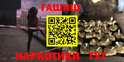 спайс Балашиха