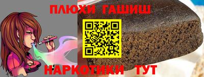 стафф Балаково