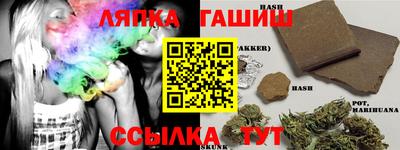 ПСИЛОЦИБИНОВЫЕ ГРИБЫ Балахна
