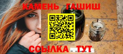 ПСИЛОЦИБИНОВЫЕ ГРИБЫ Балахна