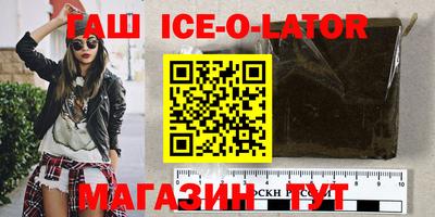 спайс Балашиха