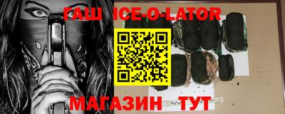 спайс Балашиха
