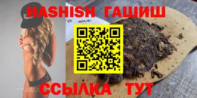 стафф Балаково