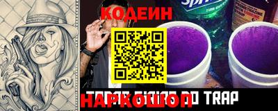 стафф Балаково