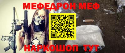стафф Балаково