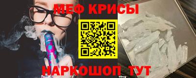 спайс Балашиха