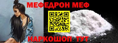 стафф Балаково