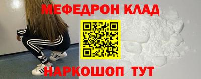 спайс Балашиха