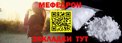 стафф Балаково