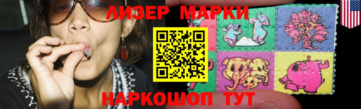 Лсд 25 экстази ecstasy  Вход с VPN  LSD-25 экстази кислота  Гулькевичи 