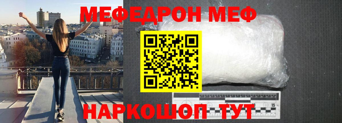 Alpha PVP СК   ГАШ  Вход с VPN  Гулькевичи  Меф  Мефедрон кристаллы  Каннабис 