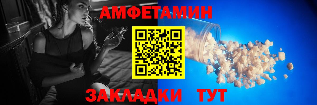 Гулькевичи  Первитин Methamphetamine  Вход с VPN  Первитин Methamphetamine 