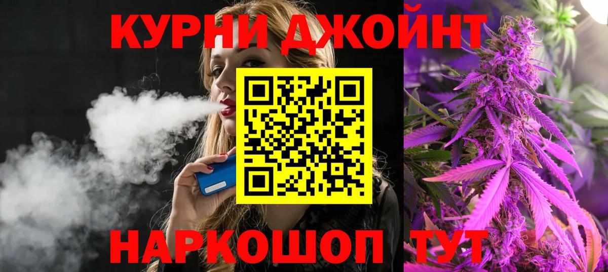 Марихуана LSD WEED  Вход с VPN  Гулькевичи  Бошки марихуана марихуана  Шишки марихуана VHQ 